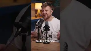 Какой микрофон выберешь ты? 