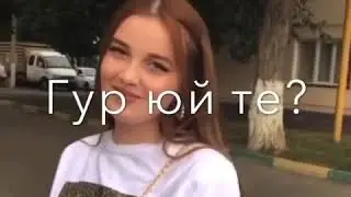 Лаьцна дог😂🤤