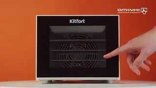 Обзор сушилки для овощей и фруктов KITFORT KT-1915-1 | Ситилинк