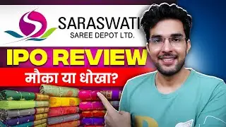 Saraswati Saree IPO Full Review | Saraswati Saree IPO GMP | Saraswati Saree IPO Apply Or Not ??