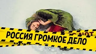 Disappeared without leaving home. Lina Storozheva
