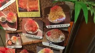 Monja street Okonomiyaki | Tsukishima Japan #okonomiyaki
