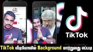 How To Change TikTok Video Background In 1 Minute | Blur Background