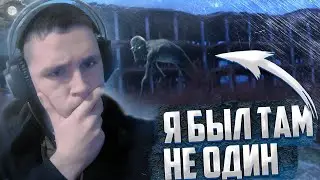 тайна ЗАБРОШЕНОГО МЯСОКАМБИНАТА | Я был там НЕ один !!!