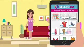 Промо-ролик для Инстаграма, в стиле «Flat», приложение «SELLSO.RU» (20 сек.)