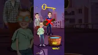 Кто нашел ключ ?