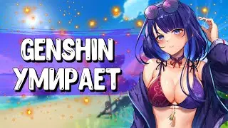 НЕ ИГРА - А РАБОТА! | Genshin Impact