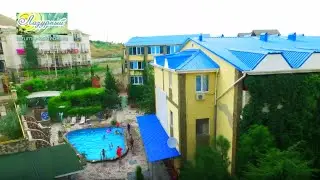 Пансионат 