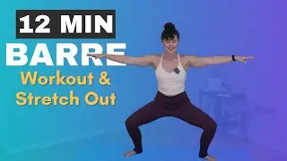 Inner & Outer Thigh Workout & Stretch || 12 Minute Barreless Barre