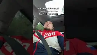 Знакомо? 😂 #shorts