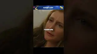Заключенный хочет спасти жену влиятельного человека 😱 