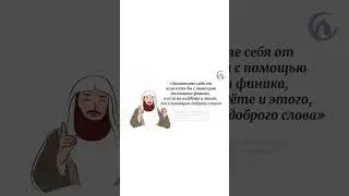 Доброе слово /  