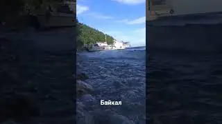 Байкал. Бухта любви и радости.