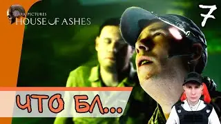 The Dark Pictures Anthology: House of Ashes ➤ Происхождение видов #7