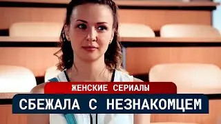 ШИКАРНЫЙ СЕРИАЛ С ЛЮБИМОЙ ТАРАТОРКИНОЙ: ОНА ХОТЕЛА СПАСТИ ДОЧЬ, НО ЖИЗНЬ ПЕРЕЧЕРКНУЛА ВСЕ ЕЕ ПЛАНЫ