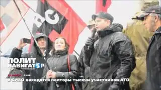 29.11.15 В СІЗО знаходиться півтори тисячі учасників АТО