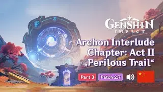 Archon Quest: Perilous Trail P3 | Chinese | Interlude Chapter Act II | Patch 2.7 | Genshin Impact