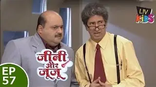 Jeannie aur Juju - जैनी और जुजु - Episode 57