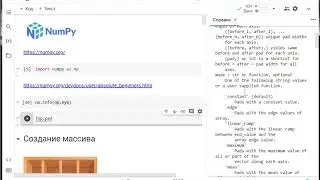 NumPy