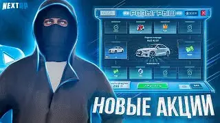 НОВОЕ ОБНОВЛЕНИЕ НА NEXT RP MTA | ОТКРЫТИЕ КЕЙСОВ 