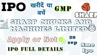 Sharp Chucks and Machines Limited ipo/Apply or not/ipo review/ ipo hindi