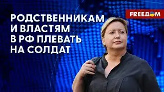 ❗️❗️ В РФ семья ПОХОРОНИЛА чужого человека под табличкой своего родственника. Эксклюзив от Романовой