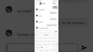 Переписка с братом в роблоксе