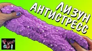 WHAT HAPPENED WITH MY SLIMES 2 SLIMES ANTISTRESS  From foam polystyren beads how to save the SLIME