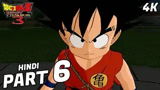 DRAGON BALL Z BUDOKAI TENKAICHI 3 PS2 (HINDI) Gameplay Walkthrough - 4K - PART 6 - KID GOKU