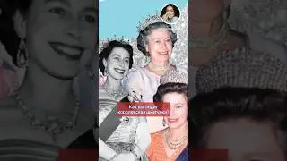 ГДЕ хранятся УКРАШЕНИЯ короны? _ КОРОЛЕВСКАЯ шкатулка _ короны КЕЙТ, МЕГАН, БЕАТРИС #мода