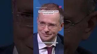 Мединский раскрыл, зачем Путину война в Украине?