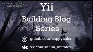 Блог на Yii2 - Пагинация #13