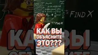 ЗАЧЕМ LEGO сделали ЭТО? 