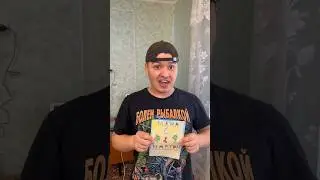 БАТЯ И 8 МАРТА😂