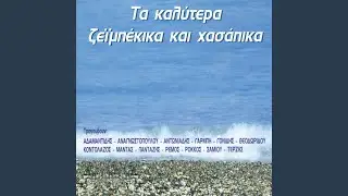Mono Esi