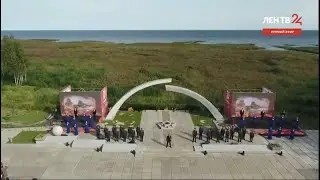 Эстафета вечного огня на Дороге жизни. Ансамбль Песни и Пляски ЗВО.
