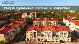 Жилой комплекс 