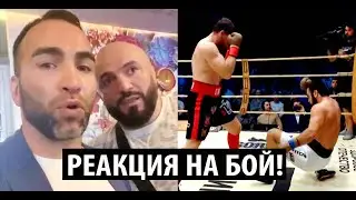 РЕАКЦИЯ НА БОЙ Кудряшов - Вагабов, Мага Исмаилов, Камил Гаджиев, Петр Ян, Минеев! Вагаб после боя.