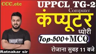 #uppcltg2