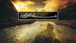Zain Abu Kautsar. 56 Аль-Вакиа (Событие)
