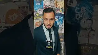 Самые топовые зарплаты в криптовалюте 