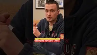 Из Германии в Россию навсегда