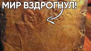 НА ИОРДАНЕ ОБНАРУЖИЛИ... СМОТРЕТЬ ВСЕМ 04.09.2021