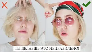 ЭТО ПОРТИТ ТВОЮ ВНЕШНОСТЬ!  ❌ УЖАСНЫЕ БЬЮТИ ОШИБКИ ДЕВУШЕК ЛЕТОМ