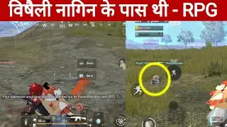 विषैली नागिन के पास थी -RPG | Full Rush Gameplay - Nade Lite Gaming