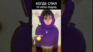 помогите выйти из лузстрика... 