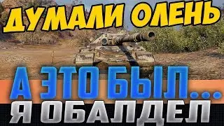 ВСЕ ДУМАЛИ ЭТО ПОЛНЫЙ ОЛУХ! А ОКАЗАЛОСЬ ЧТО ИГРАЛ САМ...