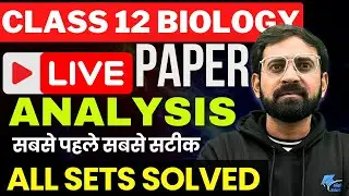 Biology Paper Solutions 2024 (All Sets) | Live Paper Analysis | Biology Answer Key 2024