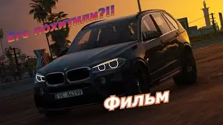 БМВ X5 | Arizona RP | Фильм!