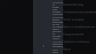 Дискорд сервер Как получить нитро БЕСПЛАТНО в 2024 #дискорд #nevermore #discord #дискордсервер